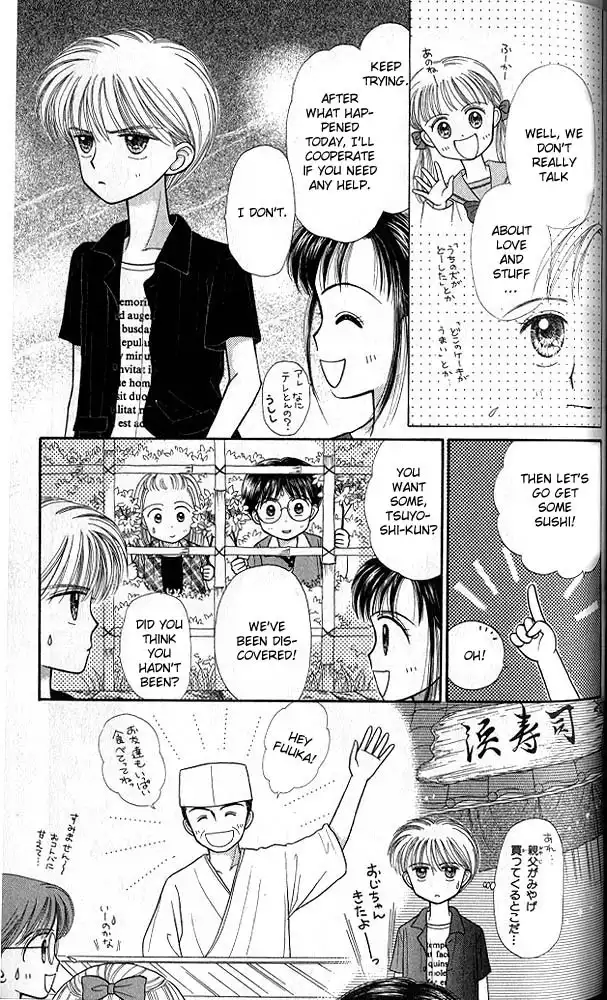 Kodomo no Omocha Chapter 26 30